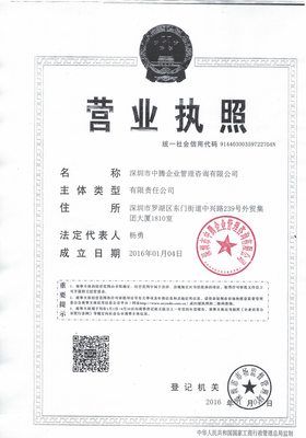香港公司注册资本是怎么规定的？
