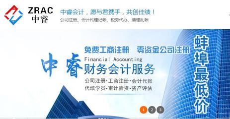 蚌埠工商代理注册公司服务内容有哪些？