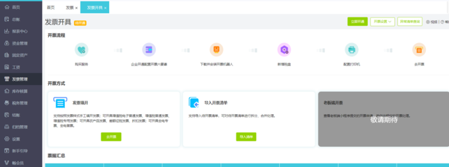 蚌埠公司注册后的记账报税需要遵循哪些步骤？