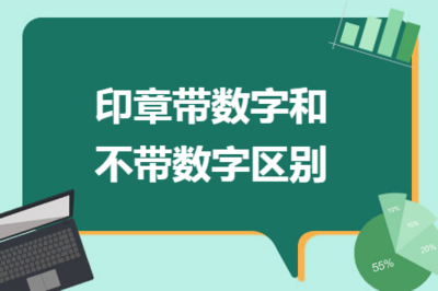 外籍法人如何申请电子营业执照