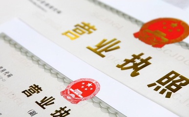 公司注册资金认缴期限到了怎么办？