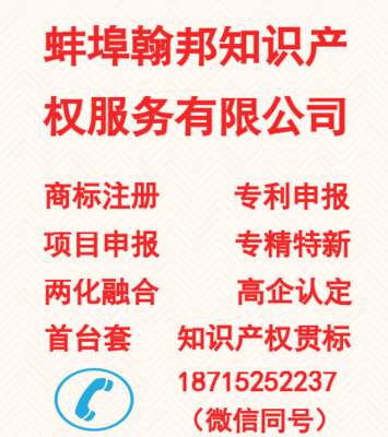 蚌埠工商注册代理公司如何选择呢？