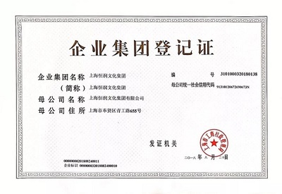 注册文化产业公司得花多钱