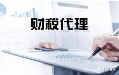 初创公司自己记账还是找代理记账？