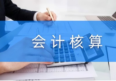 新成立的公司需要找代理记账吗？