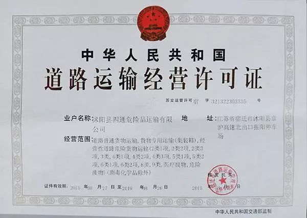 蚌埠无实体网点营业执照怎么办理？