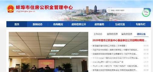 2025年蚌埠注册公司有什么新政策？