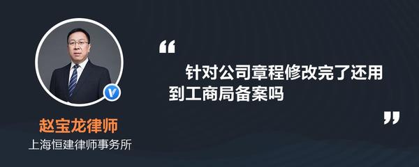蚌埠公司注册的时候章程怎么备案？