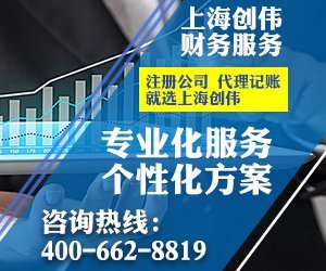公司代理记账怎么选