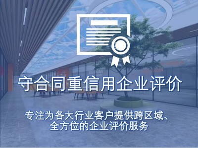 蚌埠一般纳税人需要多长时间才能申请成功？