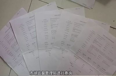 蚌埠注册公司的那些事儿