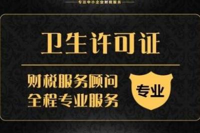 申请一般纳税人成功后为什么做帐费用比较高？