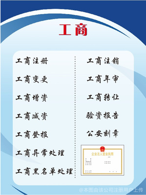 注册公司增资减资验资怎么办