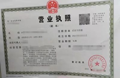 被人冒名注册公司，我该怎么办？