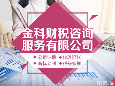 注册商标，用有限公司还是个体户注册？