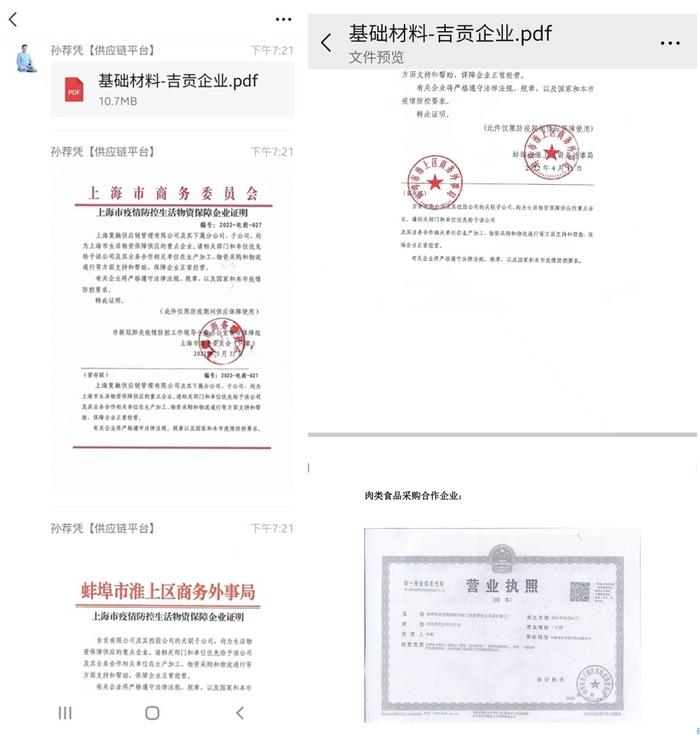 注册蚌埠公司对注册地址有什么要求？