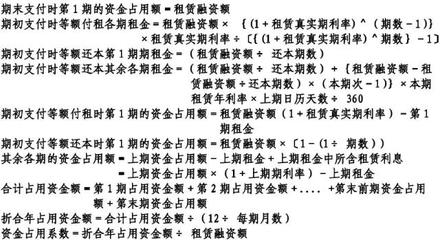 蚌埠前海注册融资租赁公司要符合哪些条件？