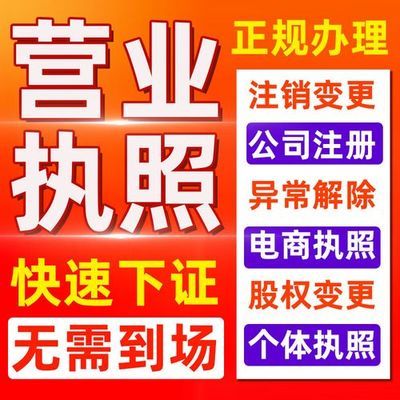 蚌埠注册公司需要具备哪些条件才能获得法人资格？