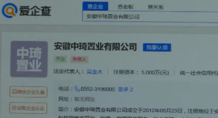 没有实际办公地址可以在蚌埠注册公司吗