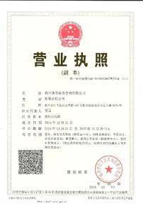 注册商务咨询公司什么价