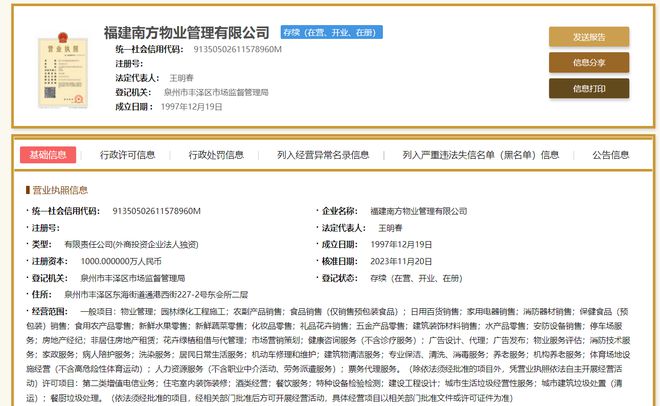 蚌埠公司变更监事所需资料以及流程有哪些呢？