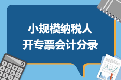申请一般纳税人需要开公司基本账户吗？
