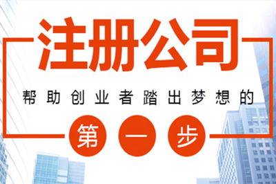 蚌埠公司注册核名和名称变更的流程