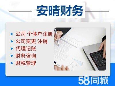 个体户没有财务会计也要记账报税吗？
