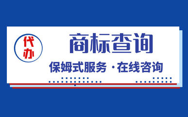想注册的商标百分百能注册成功吗?