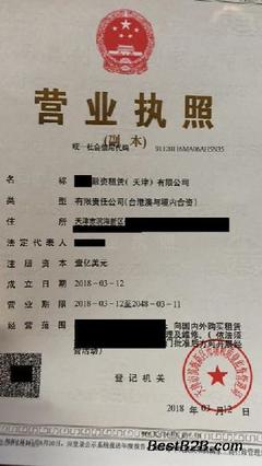 注册公司需要什么资料