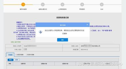公司地址经营异常了可以变更股东吗？