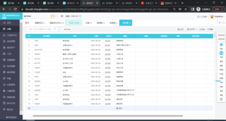 蚌埠小规模纳税人报税怎么报？