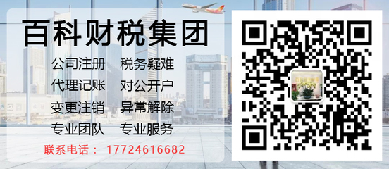 公司营业执照的联系电话换了需要本人去变更吗？
