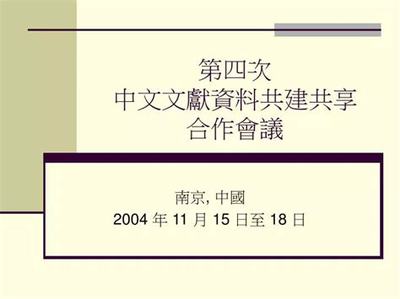 2023年公司怎么注册，最新全过程