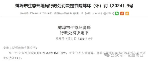 蚌埠注册公司你不得不知这几种印章的区别！