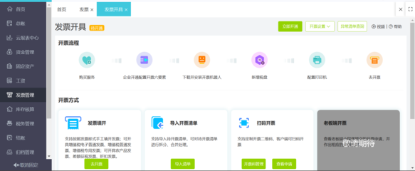 蚌埠公司财务税务管理代理有什么优势？
