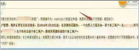 注册个体户和有限责任公司的区别在哪里？
