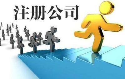 公司实缴要一次缴纳还是可以分批次？