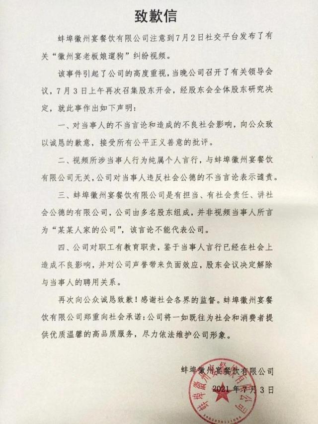 蚌埠注册公司只有一个股东可以吗？