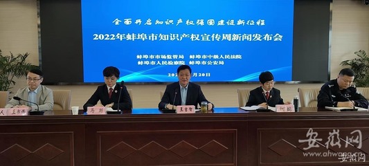 蚌埠公司注册优势有哪些？