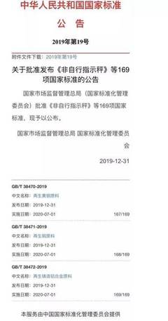 蚌埠网上怎么变更公司注册地址