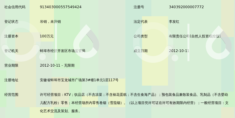 蚌埠公司吊销转注销需要注意些什么？
