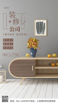 注册装饰公司多钱