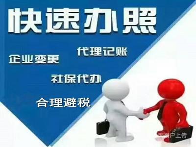 一个人可以注册几个个体工商户？