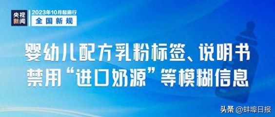 蚌埠注册外资公司有哪些新规定？