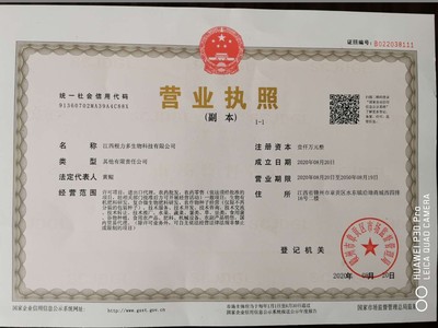 营业执照上可以写两个合伙人名字吗？