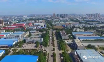 2019年蚌埠注册股份有限公司条件有哪些？