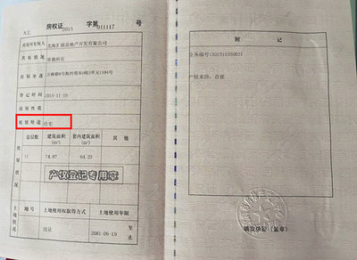 公司注册地址可以是住宅吗