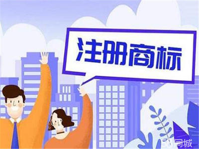 新公司，如何提升商标注册率？
