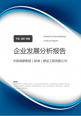 蚌埠成立公司如何选择注册地址？
